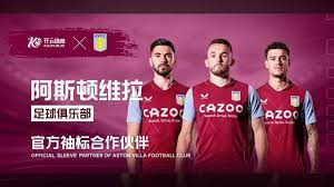 足球中的 足球中的